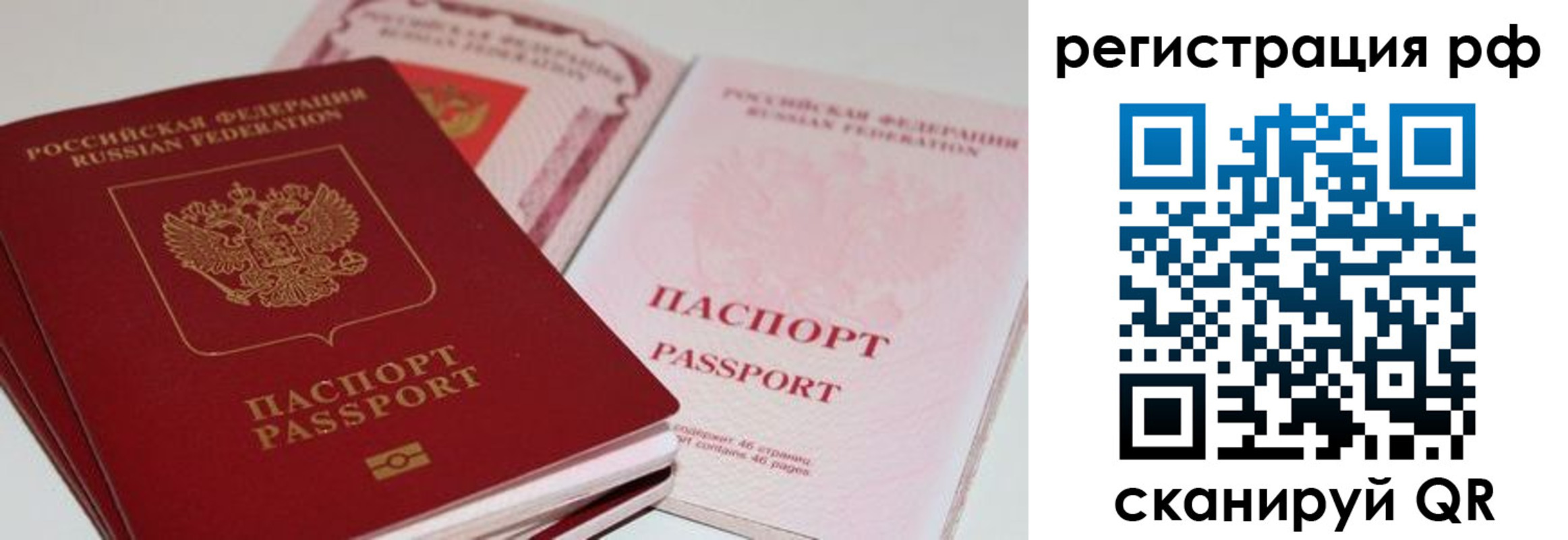 пропишу в квартире в Твери