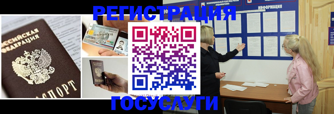 регистрация для школы в Твери