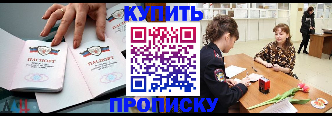 временная регистрация собственник в Твери